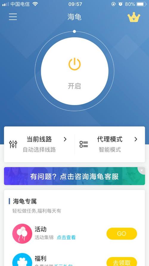 telegeram需要加速器吗,telegeram需要使用代理吗