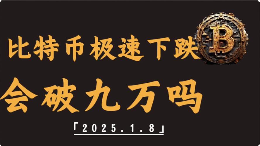 虚拟币暴跌横盘,虚拟币横盘久了是跌还是涨
