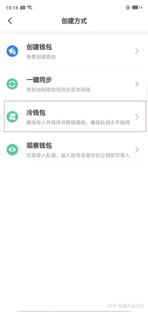 冷钱包trx能量怎么获得,imtoken钱包trx能量冻结