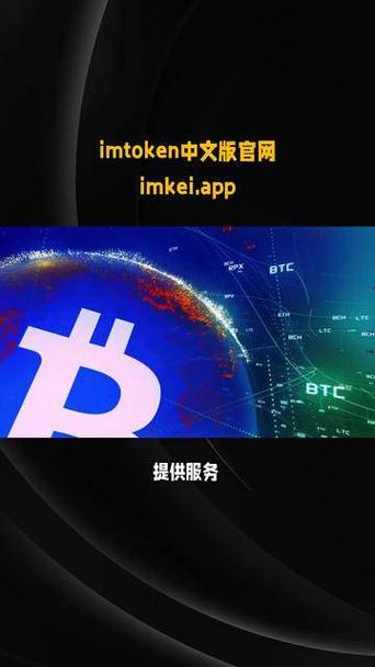 imtoken官方正版官网入口的简单介绍