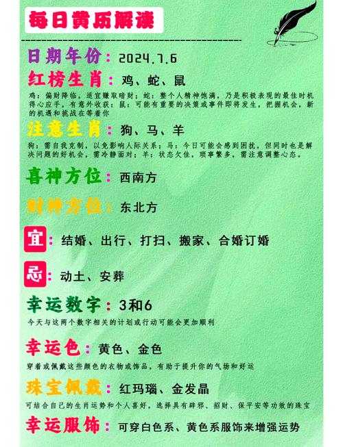 今期生肖头还红是什么意思,今期生肖红红头,左右的数都一样