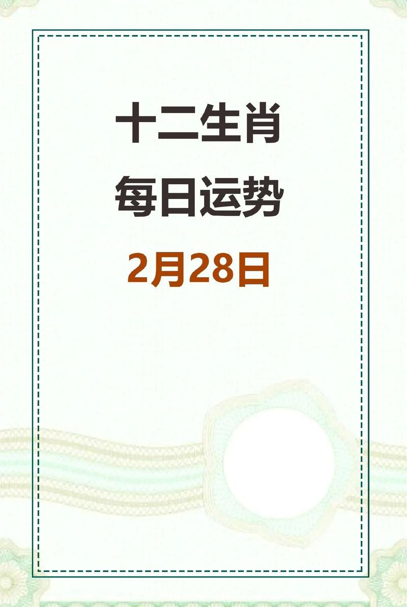 二七相加今期来最佳生肖,今期生肖二七加指什么数字