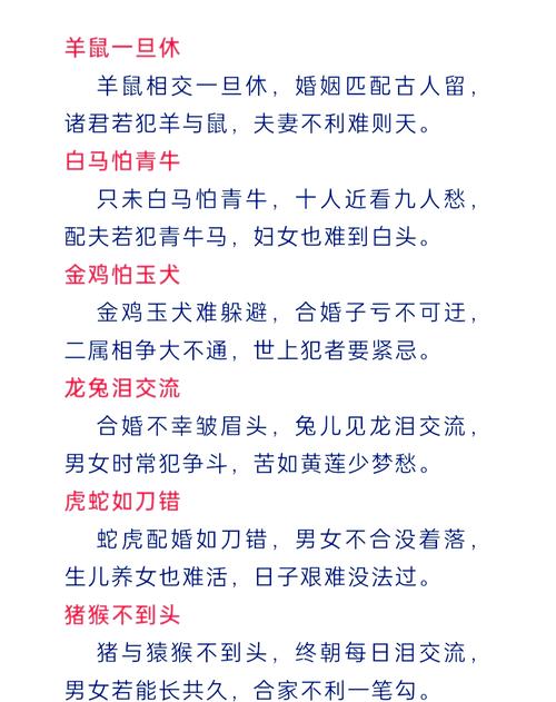今期生肖在北边,风流人物,今期生肖在北边,风流人物猜一生肖