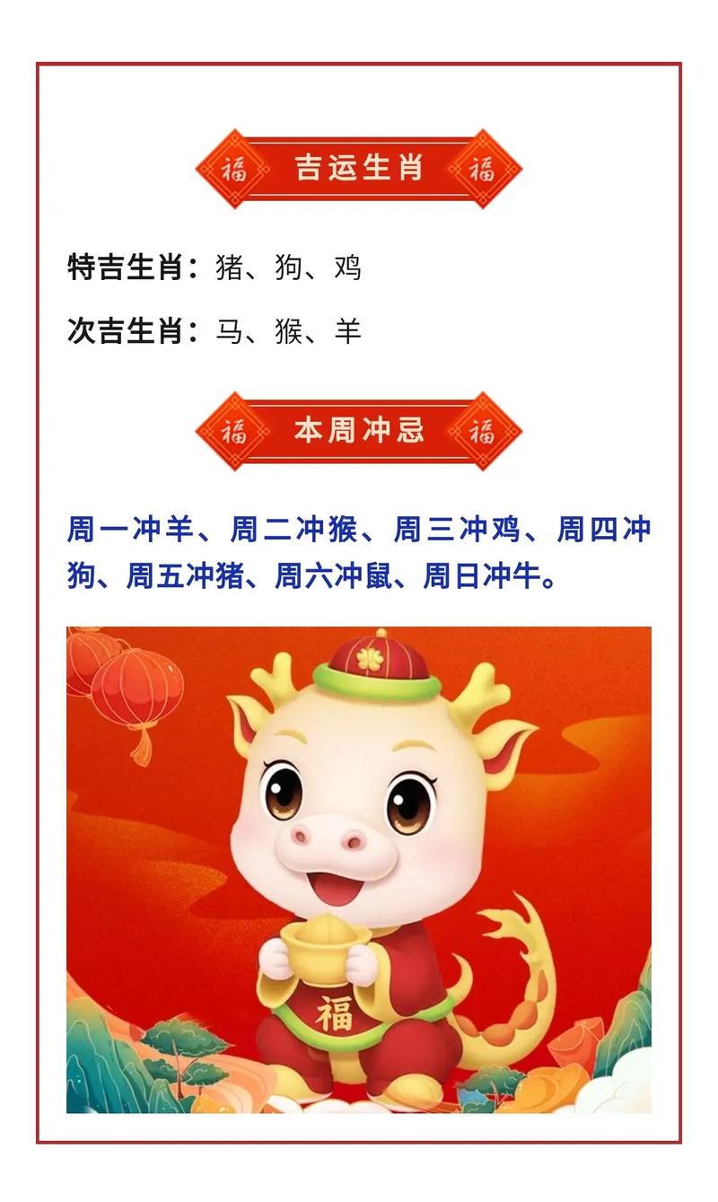 今期生肖出龙门是什么,今期生肖出龙门一声令下三军随
