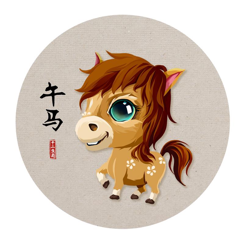 什么生肖和牛马不合的,牛马两个生肖和还是不和