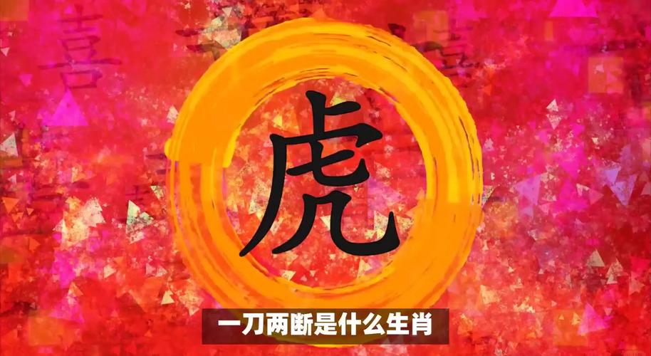 “旧车断了轴”打一正确的生肖,旧车断了轴破烂不堪打一精准生肖