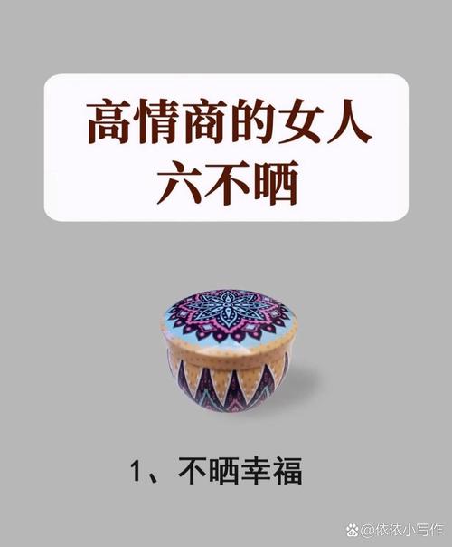 今期特肖女人心解,今期特肖女人心指什么