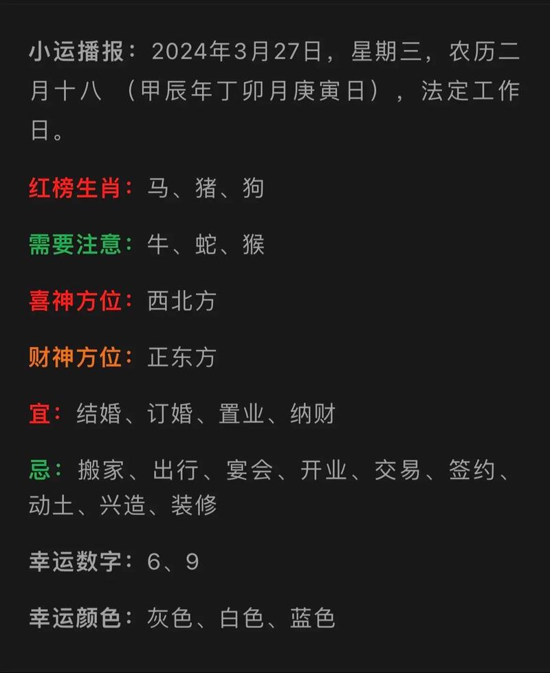 二七相加今期来打一数字,二七相加今期来正确是什么生肖