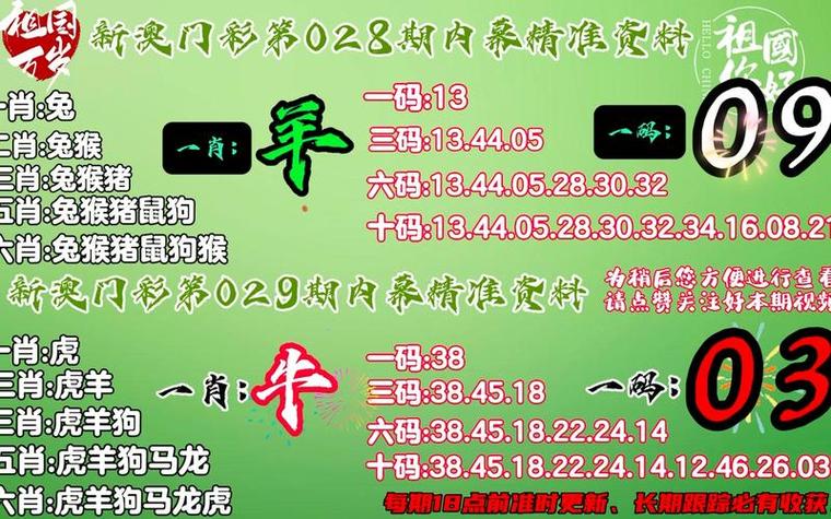 “女中豪杰”打一准确生肖,女中豪杰打一个生肖最佳答案是