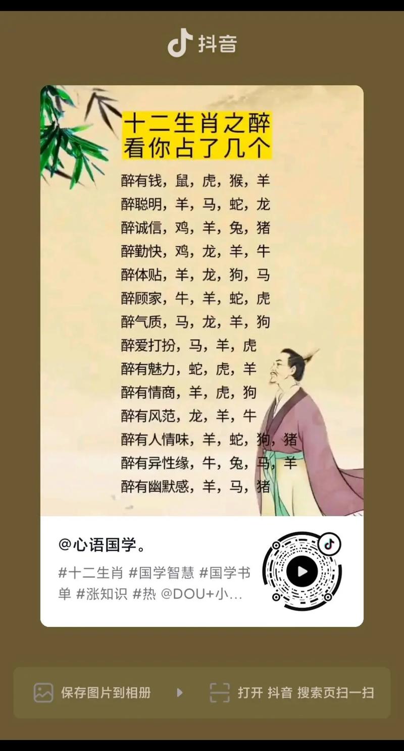 傍门依户打一生肖的谜底是什么的简单介绍