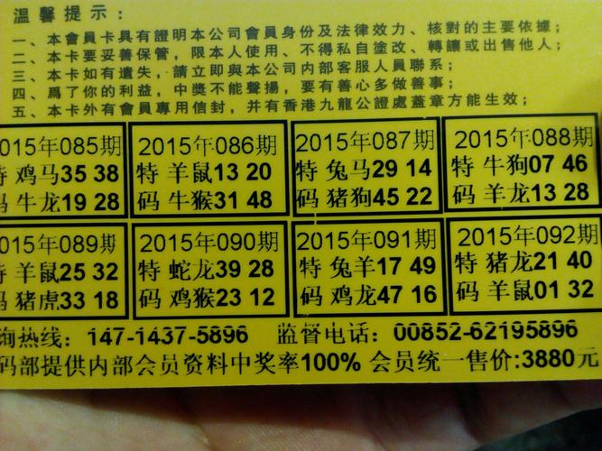 “合八马特比较好，红红火火出马特”打一个生肖动物的简单介绍