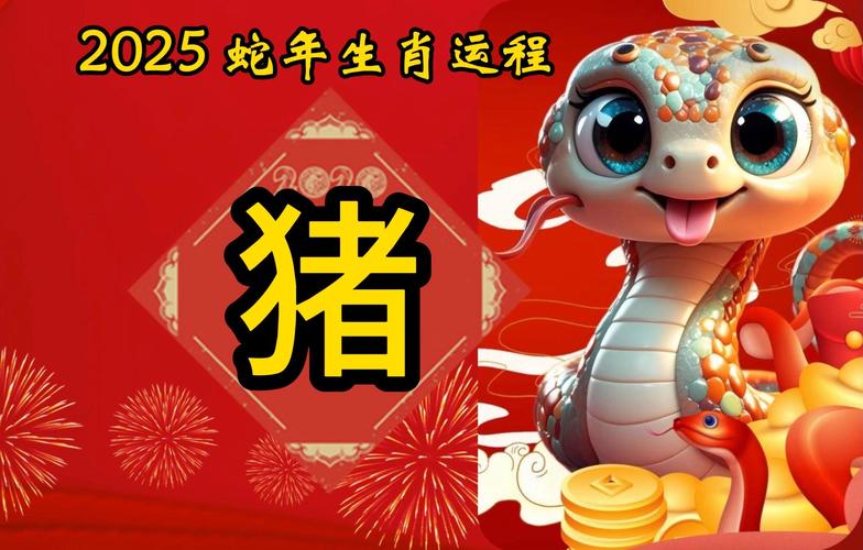 什么生肖克猪最厉害是牛吗,十二生肖猪的克星是什么动物