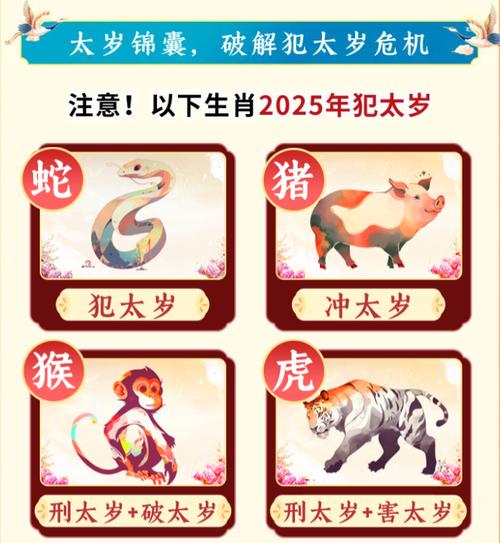 今期红绿出特最佳生肖,今期红绿得留心二二三九认你发什么数字