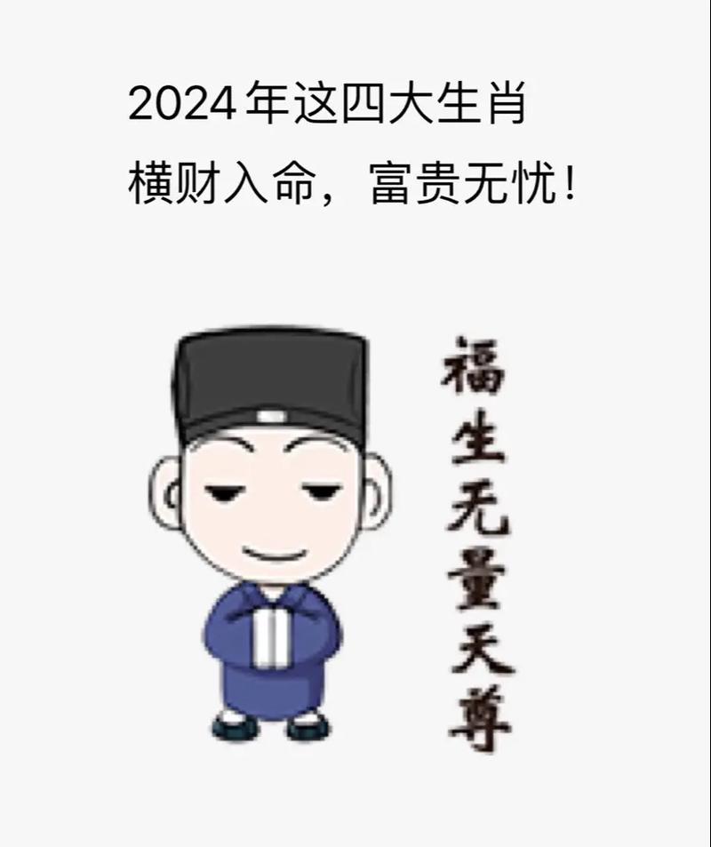 红绿今期有玄机,猜中单双有横财,红绿今期有玄机,猜中单双有横财是什么生肖
