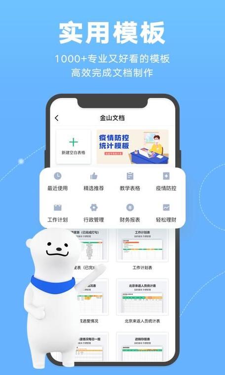 手机金山文档数字变成e+10,为什么金山文档输入数字最后显示0