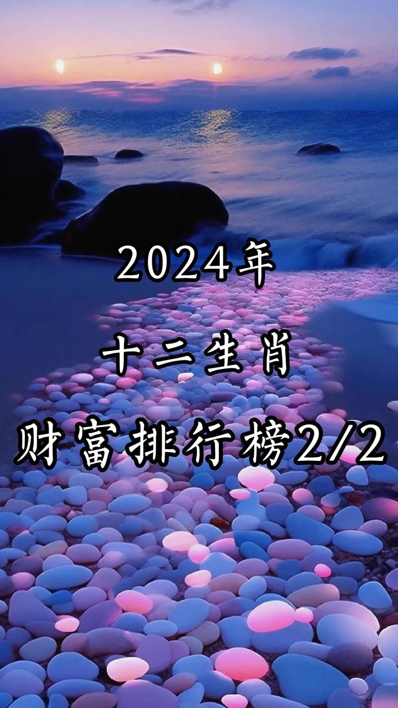 今期生肖有金光是什么意思?,今期生肖有金光,欢天喜地四时庆猜一生肖