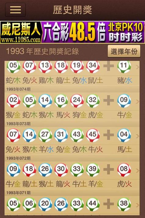 玄机打一确定数字,玄机必中玄数中是什么生肖