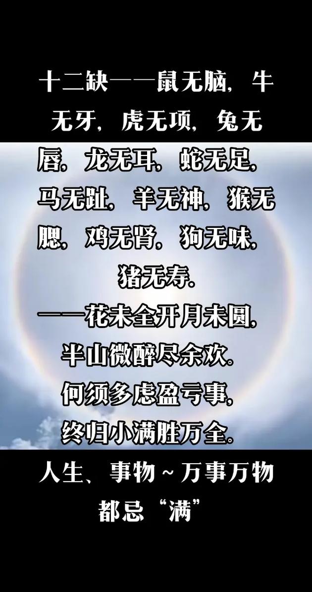 捣药诚然伴月宫打一生肖,捣药诚然伴月宫是什么生肖