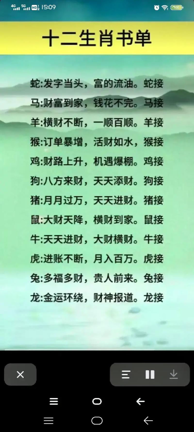 “红红眼睛三瓣嘴，坐井观天无作为”代表什么生肖的简单介绍