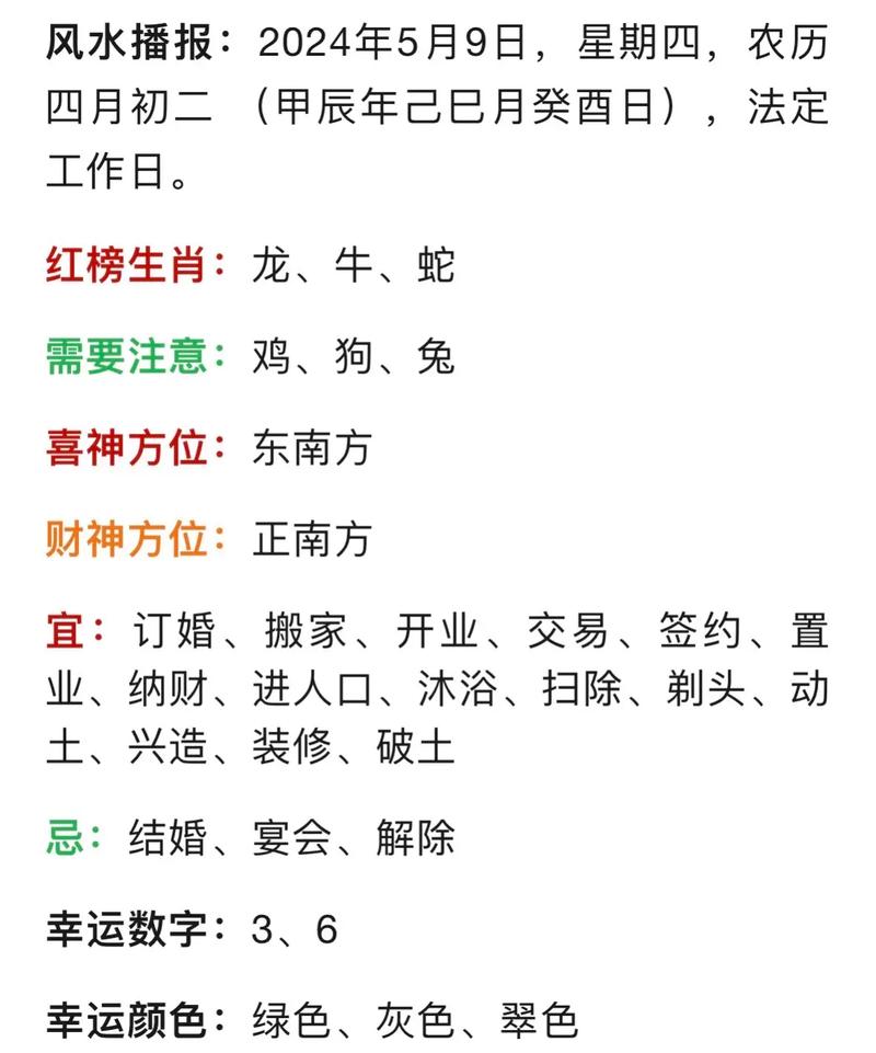 生肖取四开五特,生肖取四开五特打一正确生肖