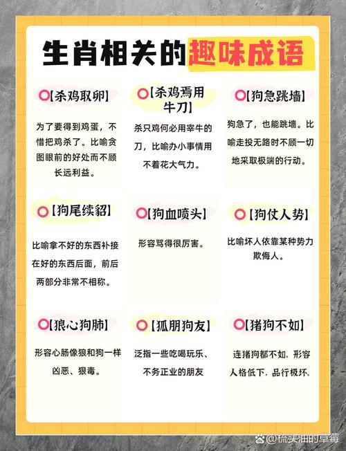 包含“掌上明珠”打一正确的生肖的词条