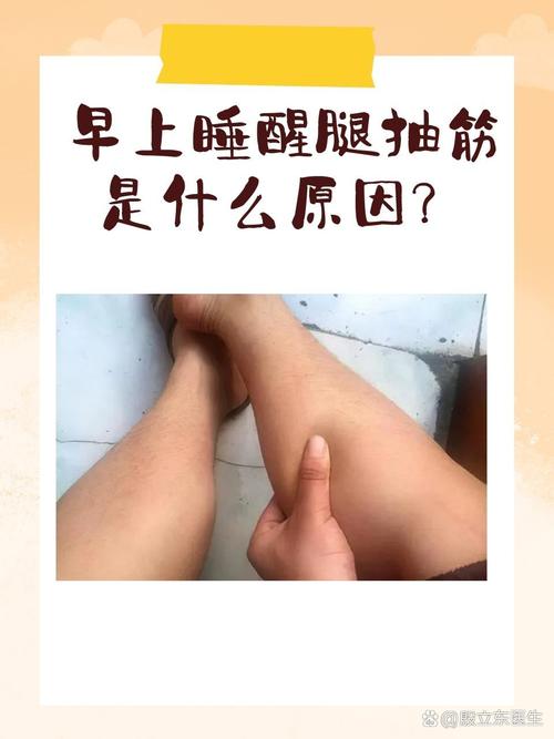 抽筋代表什么生肖,抽筋是什么病犯的错