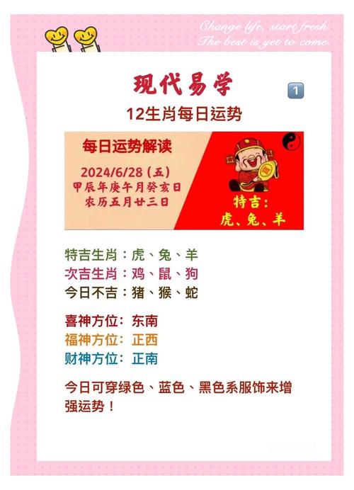 今期生肖二四八秀才正确答案,今期生肖六六来金福美女配秀才