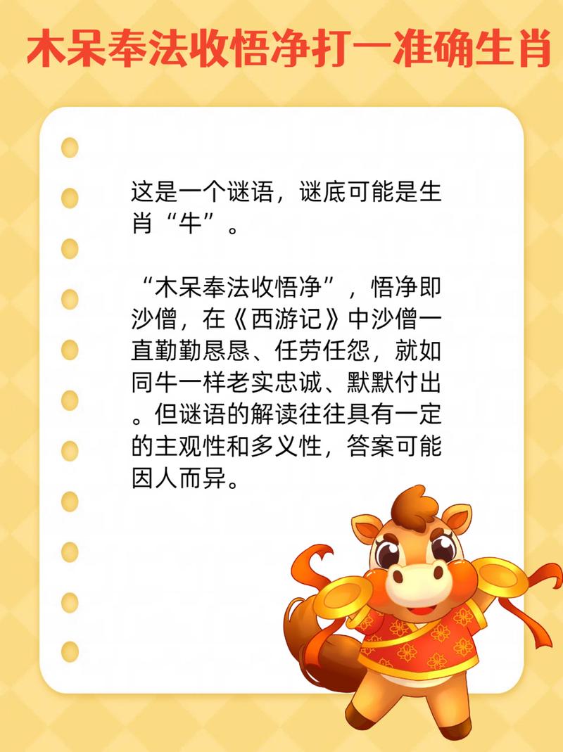 主动打一生肖,主动打一生肖动物