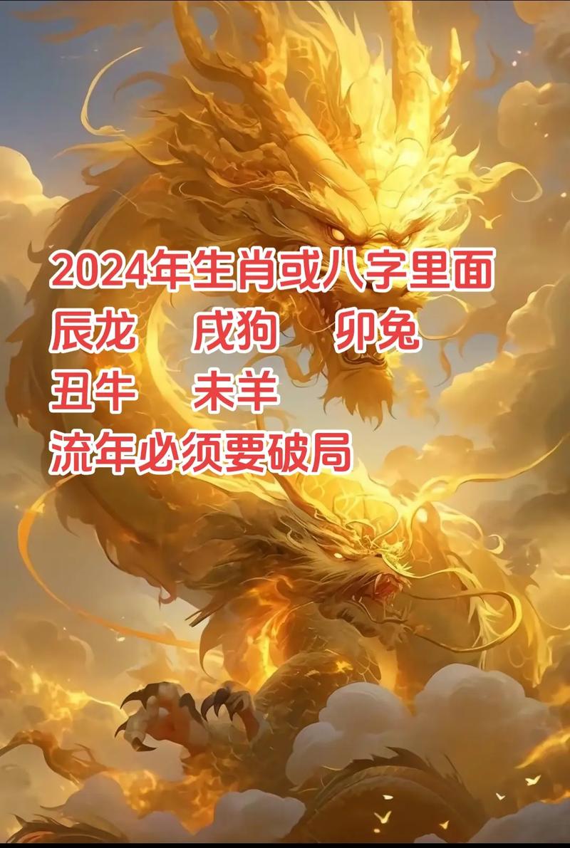 今期生肖一四开是什么意思,今期生肖一四开团圆二字配码来打一动物
