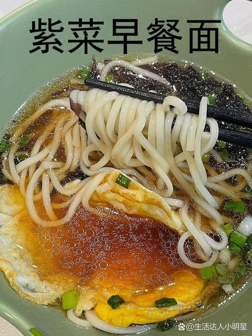 关于“煮碗面，加个蛋！”指什么生肖的信息