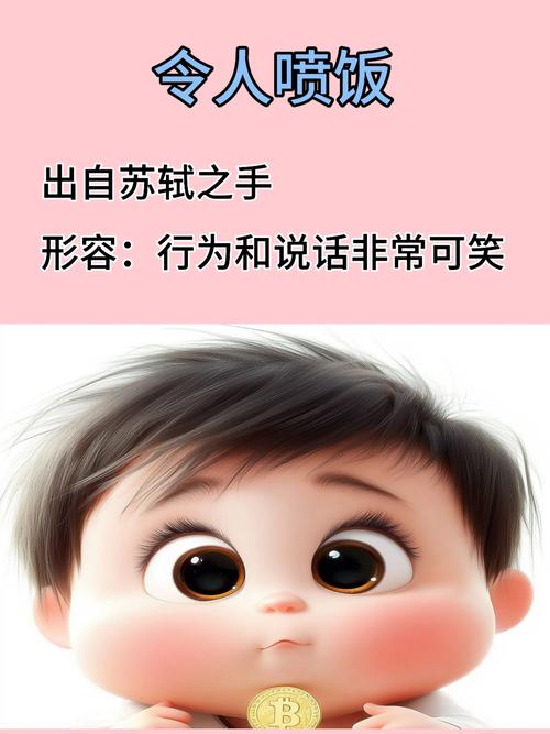 吓一跳打一生肖,吓一跳猜三个数字
