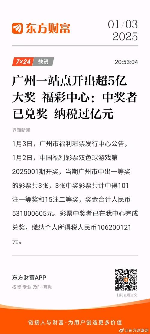 今期牛羊猪兔中奖最佳解答,今期牛羊猪兔中奖最佳解答是什么