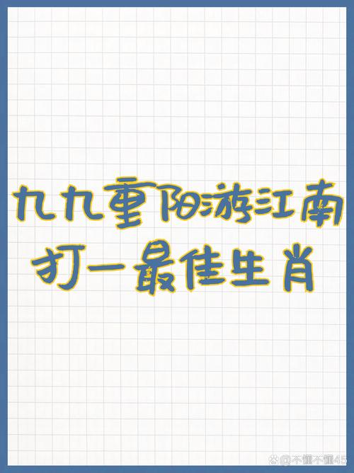 一七退五定今期打一生肖,一七退五定今期打一生肖或数