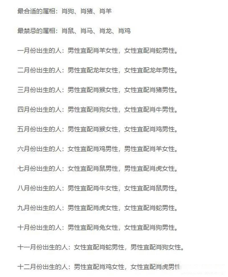 兔生肖和什么生肖相配,兔生肖和什么生肖相配最好