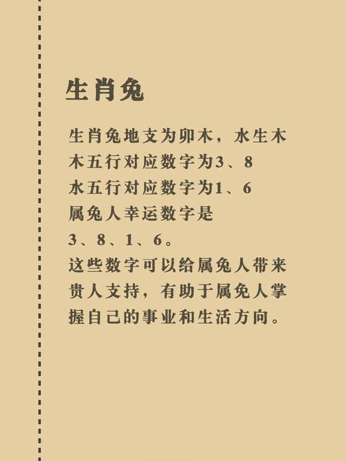 “弱红三四看二三，二前惆怅十牡丹”打一正确的生肖的简单介绍