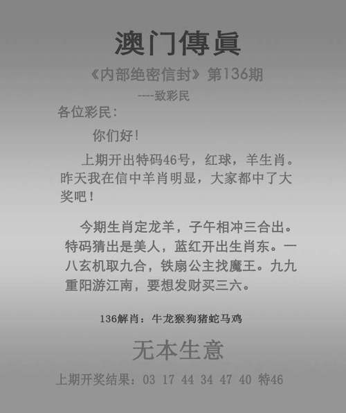 今期特马中间出是什么生肖,今期特马开本期代表什么动物