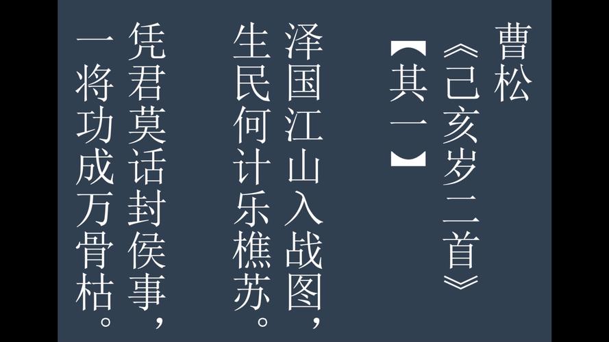 “一将功成万骨枯”指什么生肖,一将功成万骨枯是什么意思打一肖