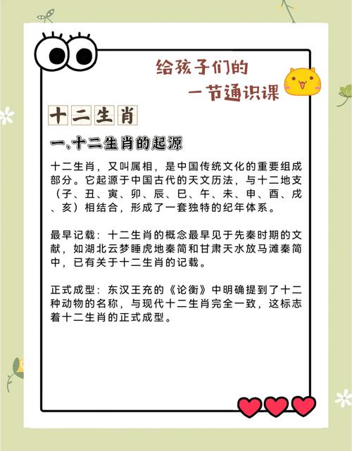 关于“蚕食鲸吞”打一准确动物生肖的信息