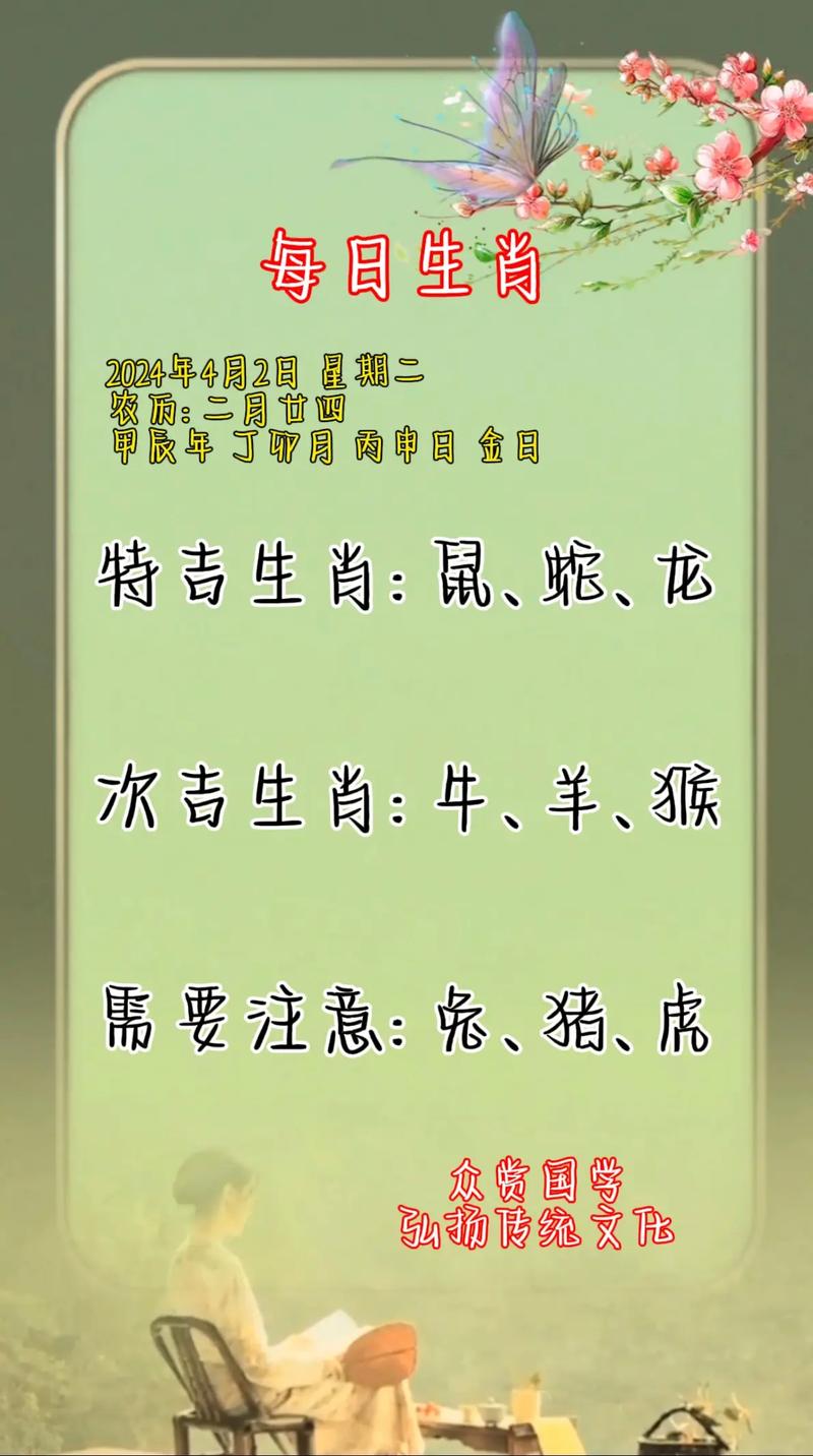 包含上窜下跳打一生肖指什么生肖的词条