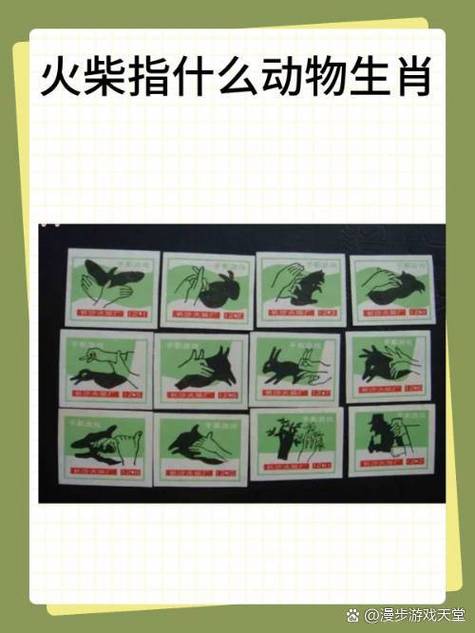包含“痴心一片等着谁，留下昔日甜蜜句”指什么生肖的词条