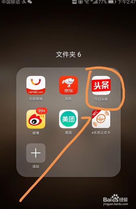 今日头条.cn,今日头条下载并安装