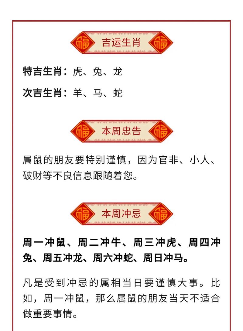 今期排头打一数字,今期生肖排第一是指什么生肖