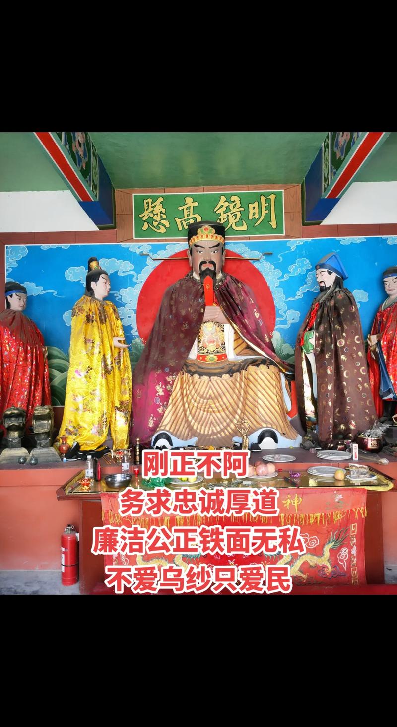 包公属什么生肖啊,包公属什么生肖的?