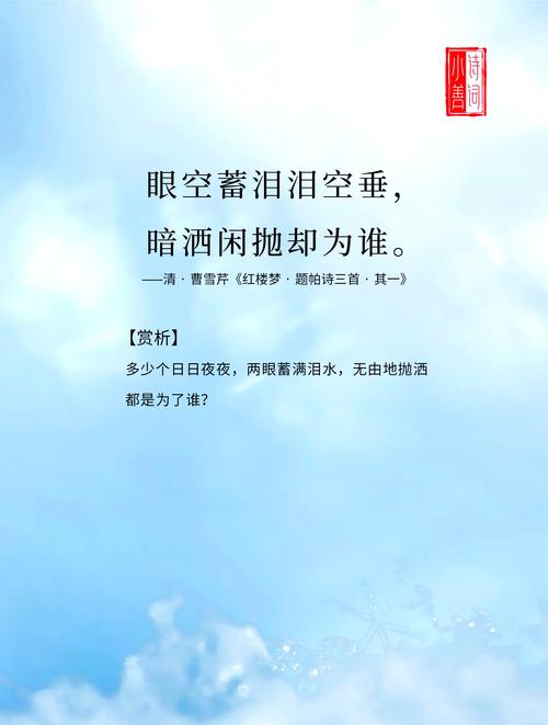 慟打一生肖,恸哭流涕意思