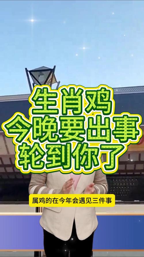 今期生肖出英雄必来跟打一生肖,今期生肖出皇宫,农民视它家中宝