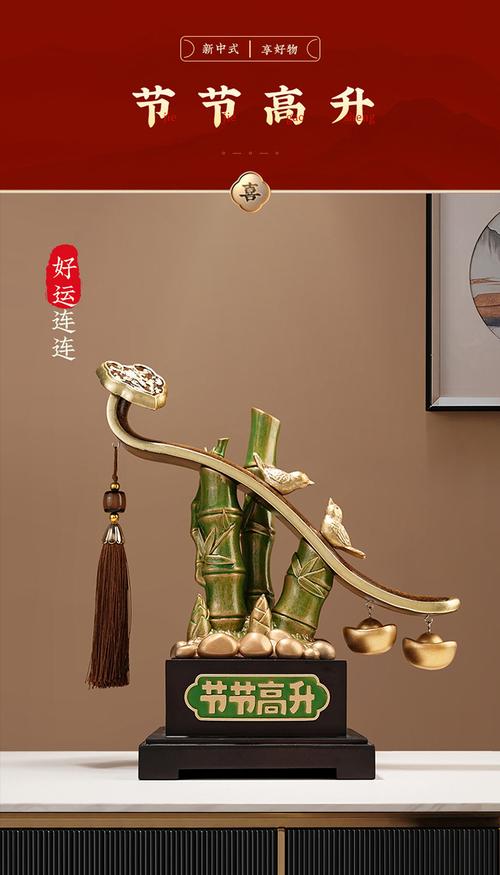 今期生肖竹子生来节节高,竹子生来节节高是指什么生肖