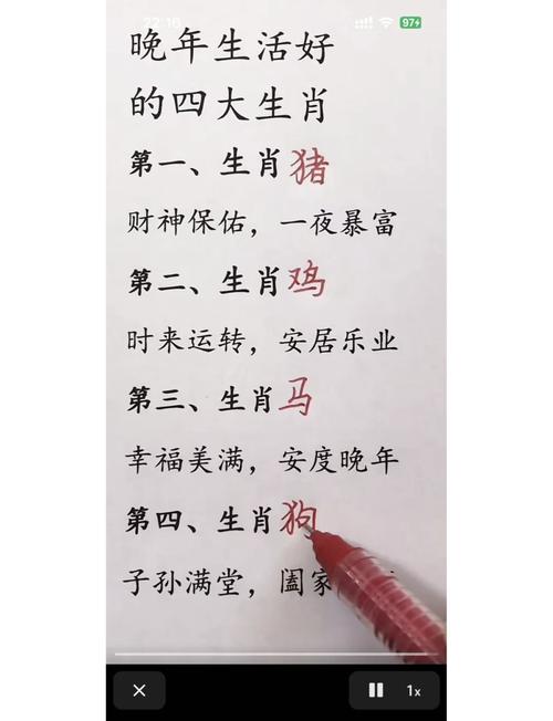 “应天顺时”打一动物生肖的简单介绍