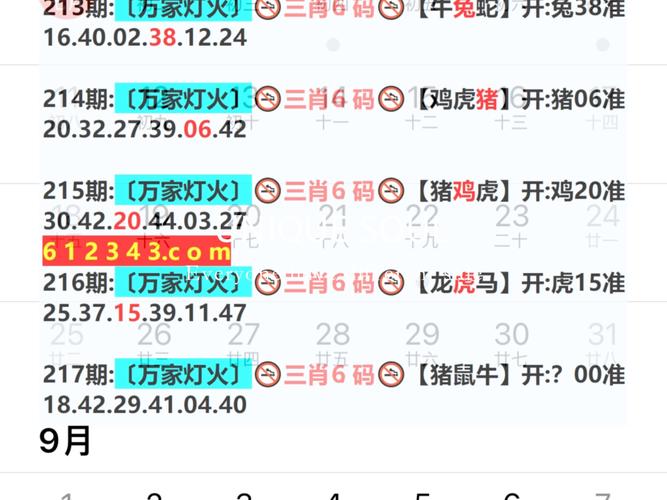 今期特马五相关正确答案,今期特马开本期代表什么动物