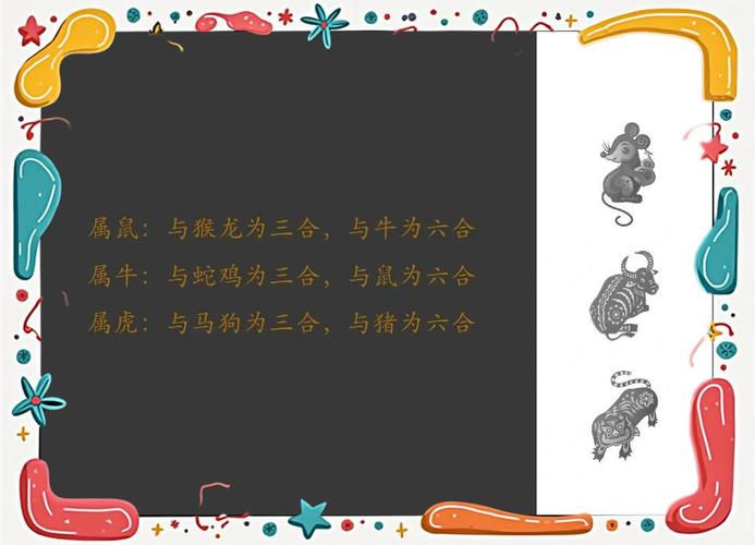 今期生肖开三门是什么意思,今期开什么生肖动物视频2o19