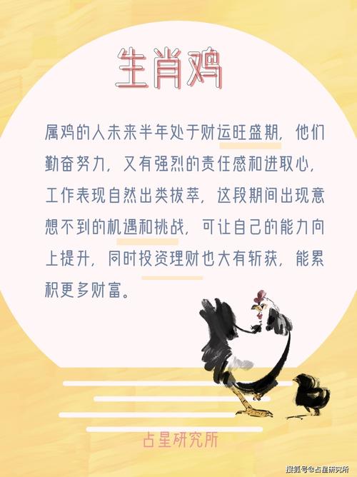 远处深山藏三合打一生肖,远处深山无人问是什么生肖
